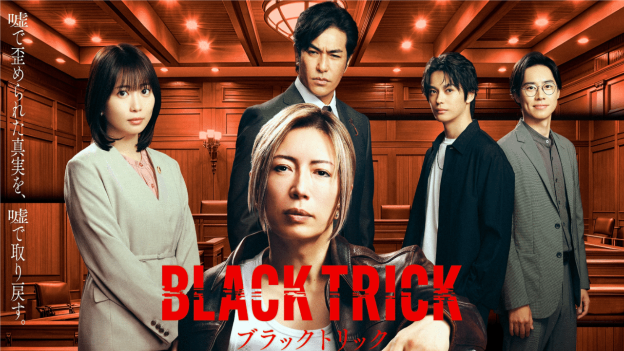 مسلسل Black Trick: The Lawyer Who Controls الحلقة 6 السادسة مترجمة